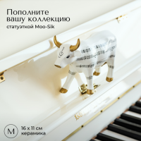 Коллекционная корова Muu-sik