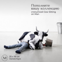 Декоративная статуэтка Cow Sitting on Man