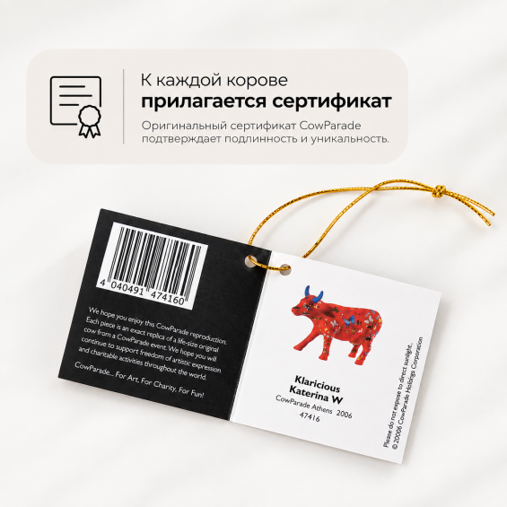 Декоративная статуэтка Klaricious Butterfly - M (16*11 см)